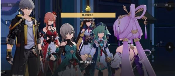 崩坏星穹铁道狐斋志异犀照秘境怎么过5