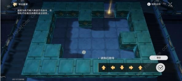 崩坏星穹铁道狐斋志异犀照秘境怎么过7