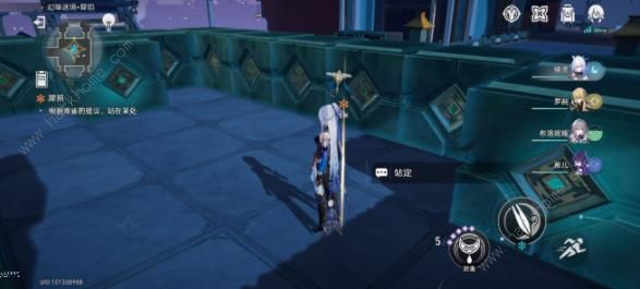 崩坏星穹铁道狐斋志异犀照秘境怎么过10