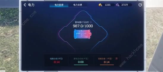 星球重启电力不够用怎么办8