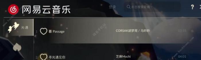 光遇分享日任务怎么做4