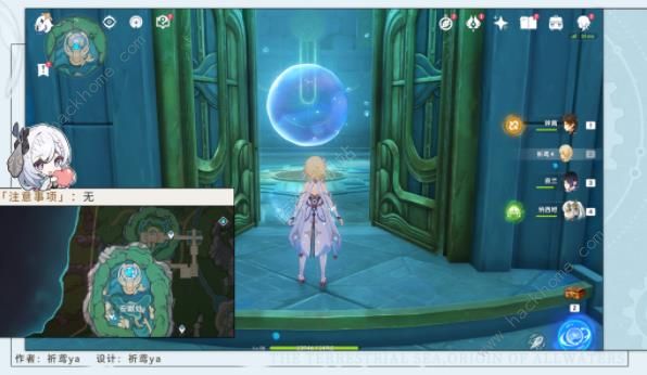 原神莫尔泰区探索成就有哪些8