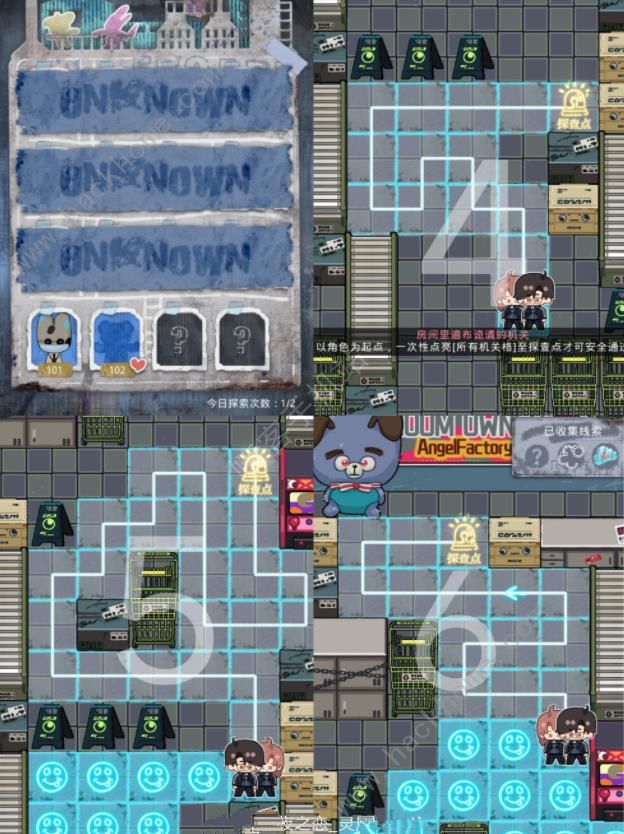 光与夜之恋极乐嘉年华第一天攻略4