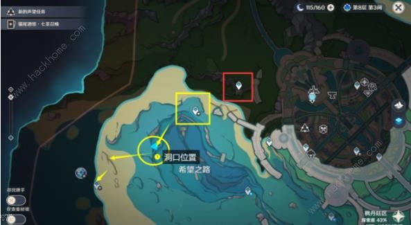 原神水形幻人地洞在哪_原神水之幻形鹰怎么打