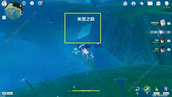 原神水形幻人地洞在哪3