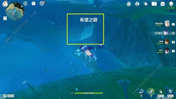 原神水形幻人地洞在哪6