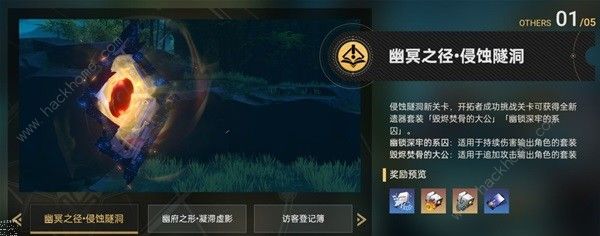 崩坏星穹铁道1.5前瞻直播解析_崩坏星穹铁道1.5前瞻直播解析攻略大全 崩坏星穹铁道1.5前瞻直播解析_崩坏星穹铁道1.5前瞻直播解析攻略大全