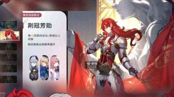 崩坏星穹铁道1.5下半角色光锥池抽取推荐_崩坏星穹铁道1.5下半角色光锥池抽取攻略详解