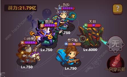 咸鱼之王咸神擂台最强阵容推荐5