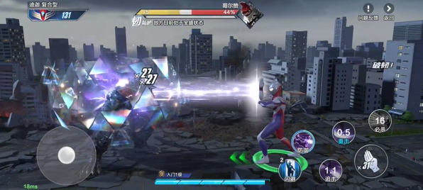 奥特曼超时空英雄阵容推荐1