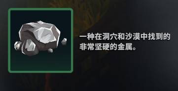 莱恩岛生存指南资源大全14