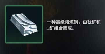 莱恩岛生存指南资源大全18