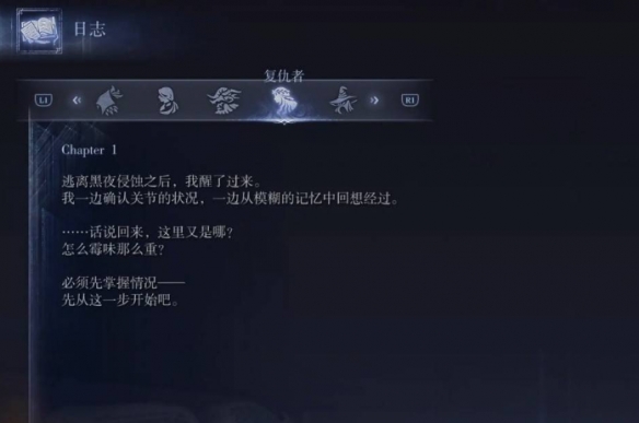 艾尔登法环黑夜君临支线全攻略69
