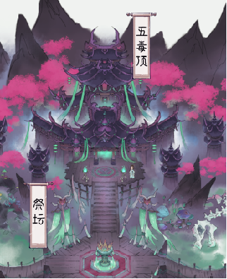 山海仙路门派推荐1