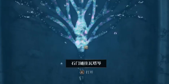 上古卷轴4重制版瓦塔岑的秘密攻略1