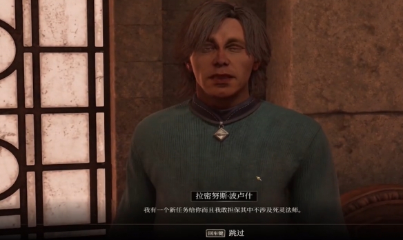上古卷轴4重制版瓦塔岑的秘密攻略2