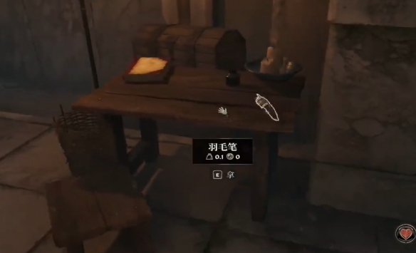 上古卷轴4重制版瓦塔岑的秘密攻略10