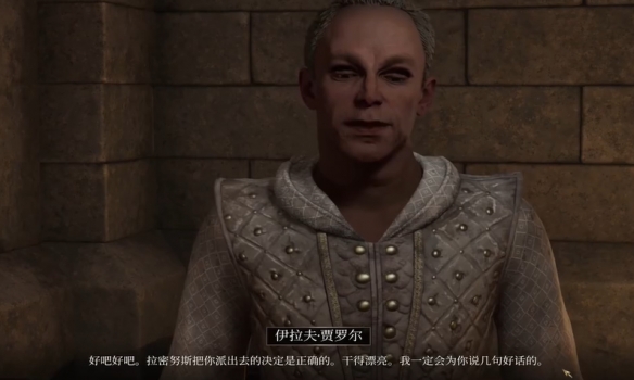 上古卷轴4重制版瓦塔岑的秘密攻略30