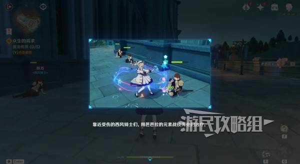 原神魔神任务间章第四幕攻略大全17