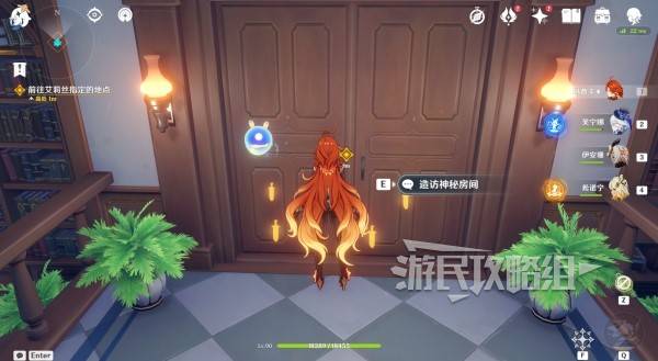 原神魔神任务间章第四幕攻略大全23