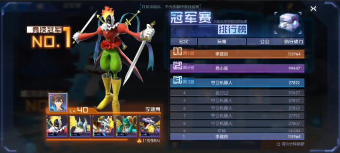 数码宝贝源码氪金心得_数码宝贝源代码