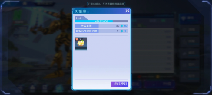 数码宝贝源码氪金心得9