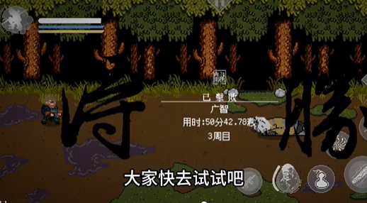 黑神话悟空像素版枪在哪里获得1