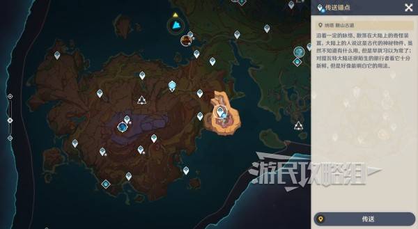 原神沃陆之邦隐藏锚点在哪_原神沃陆之邦隐藏锚点攻略大全