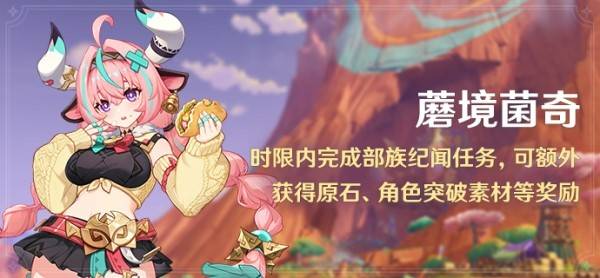 原神瓦雷莎宝箱怎么开1