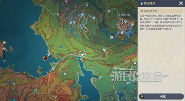 原神瓦雷莎宝箱怎么开2