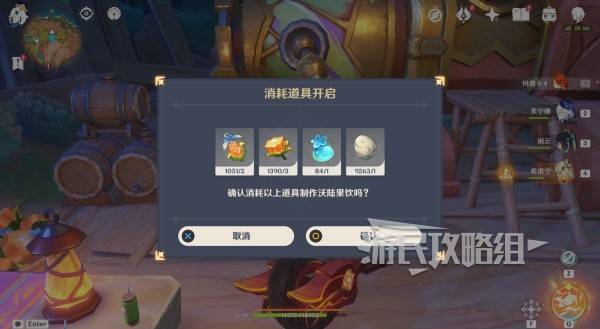 原神瓦雷莎宝箱怎么开15