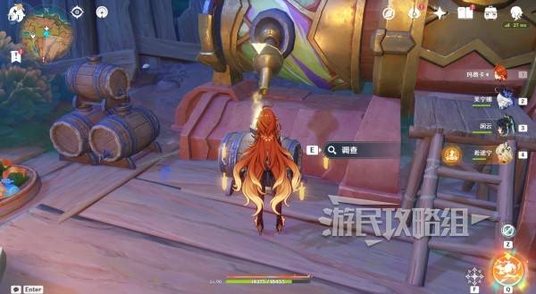 原神瓦雷莎宝箱怎么开17