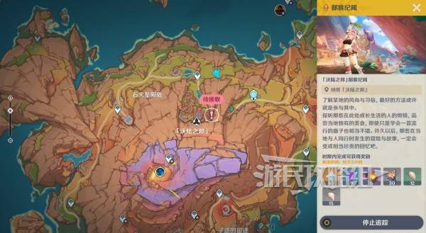 原神瓦雷莎宝箱怎么开19