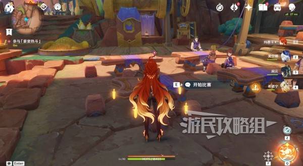 原神瓦雷莎宝箱怎么开21