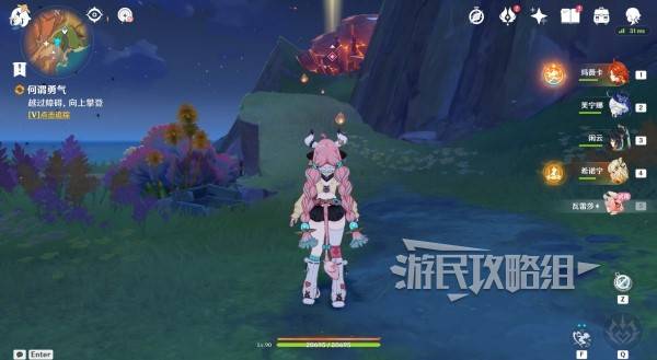 原神瓦雷莎宝箱怎么开25