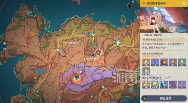 原神瓦雷莎宝箱怎么开26