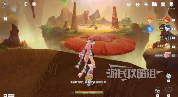 原神瓦雷莎宝箱怎么开37