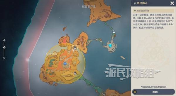 原神荒落之城的记述人攻略12