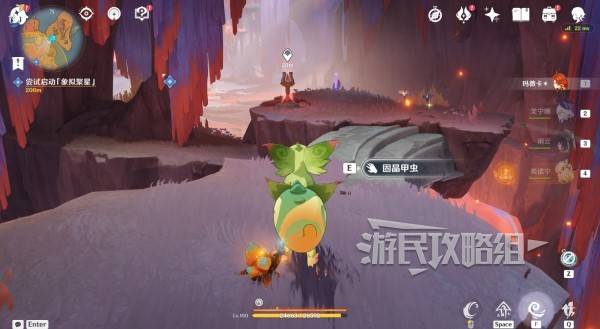 原神荒落之城的记述人攻略15