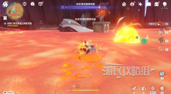 原神荒落之城的记述人攻略27