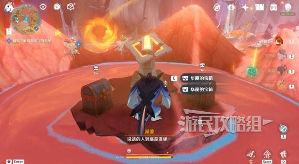 原神荒落之城的记述人攻略31