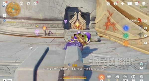 原神荒落之城的记述人攻略41