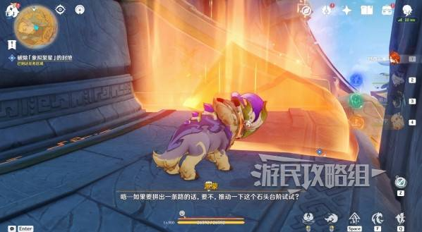 原神荒落之城的记述人攻略46