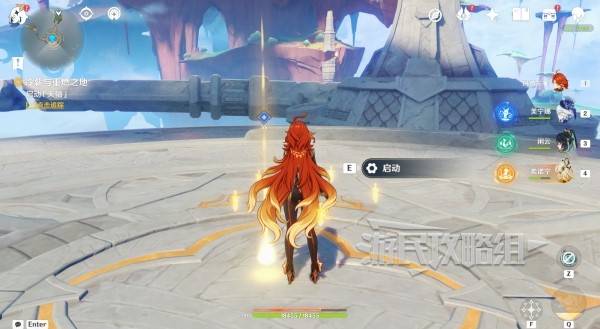 原神荒落之城的记述人攻略52