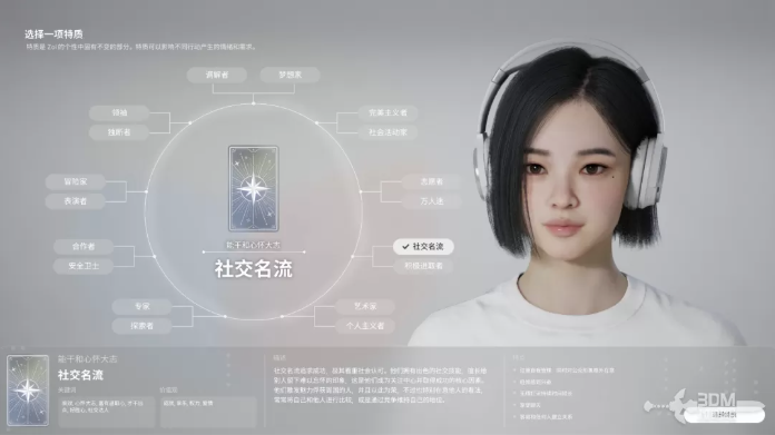 inZOI角色哪个好7