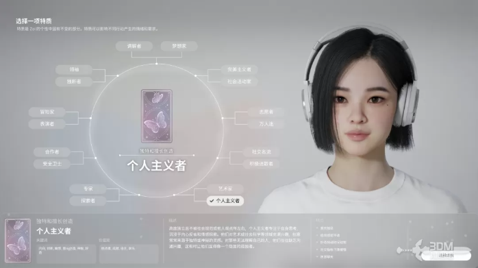 inZOI角色哪个好10