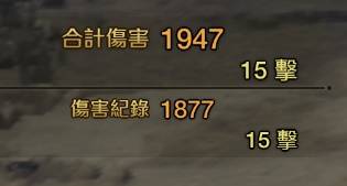 怪物猎人荒野大锤怎么配装4