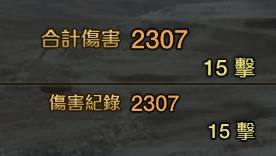 怪物猎人荒野大锤怎么配装7