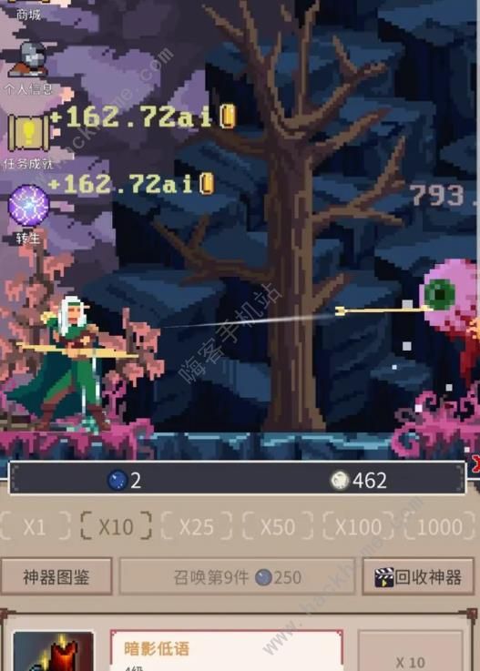 点击之旅攻略大全2