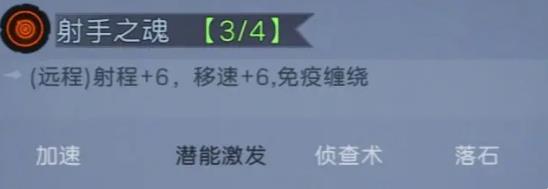 魔法战争手游攻略大全3